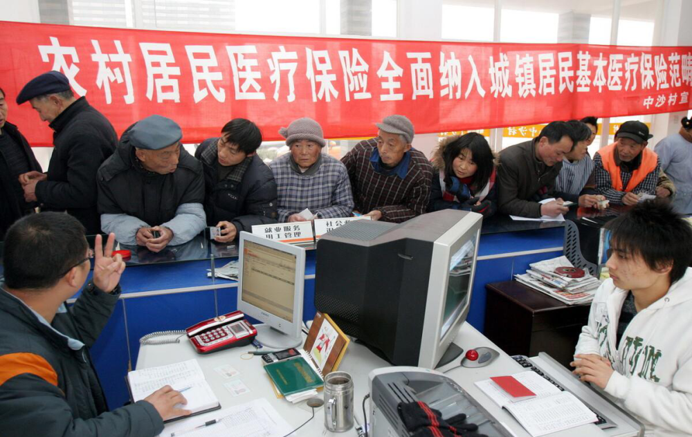 城鄉居民醫療保險將迎來(lái)一個(gè)好消息，農村人可以開(kāi)心地笑笑了